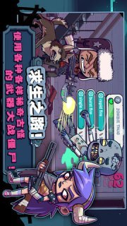 僵尸特攻队中文版(2)