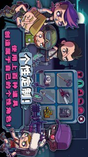 僵尸特攻队中文版(4)