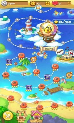 开心泡泡猫手机官方版(3)