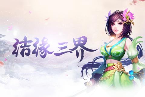 梦幻仙境(4)