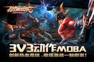 暗黑血统手机版(1)