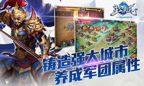 主公莫慌(5)