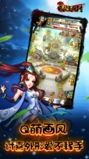 武林豪侠传旧版图3