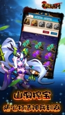 武林豪侠传旧版图2