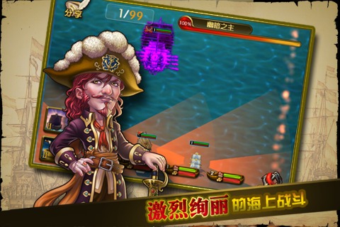 大航海mini(2)