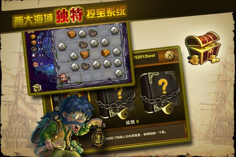 大航海mini(3)