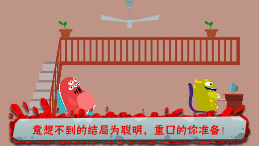 100种蠢蠢的死法(5)
