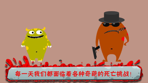 100种蠢蠢的死法(2)