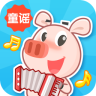 百首儿歌童谣手机版