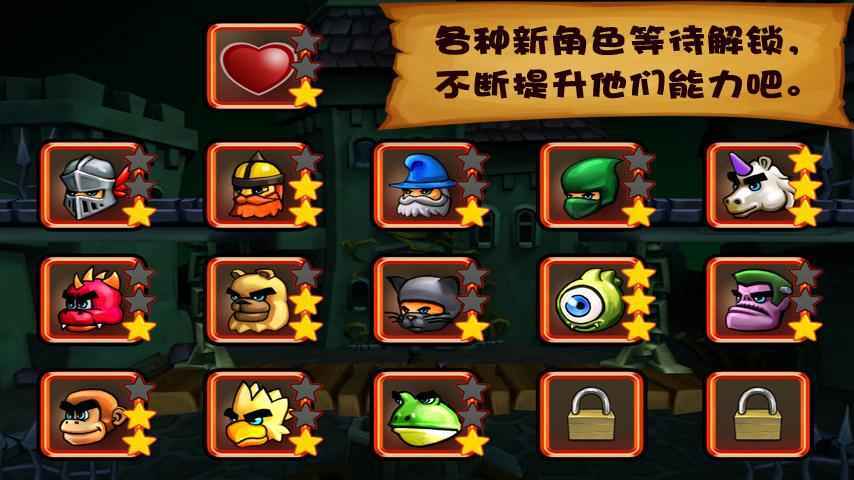 松饼骑士官方版(5)