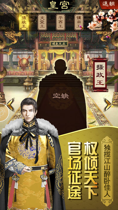 官人我要(1)
