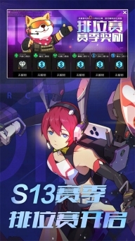 王牌战士最新版(3)