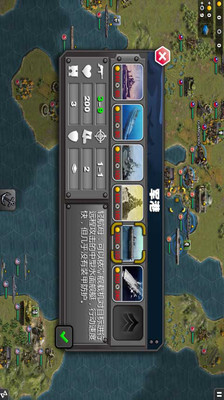 太平洋战争手机版(1)