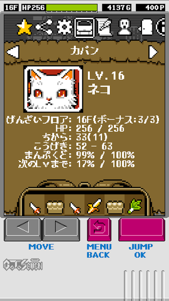 动作RPG:Pandoraid(2)