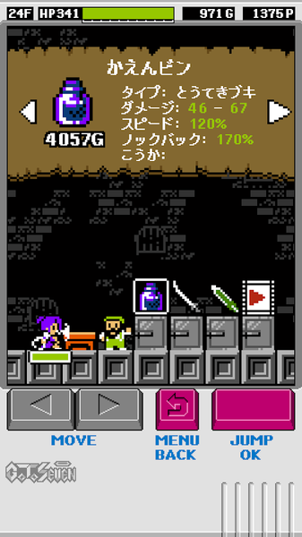 动作RPG:Pandoraid(1)