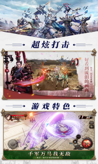 赤壁(2)