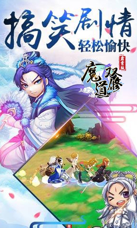 魔道双修(2)
