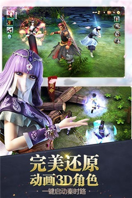 秦时明月3(1)
