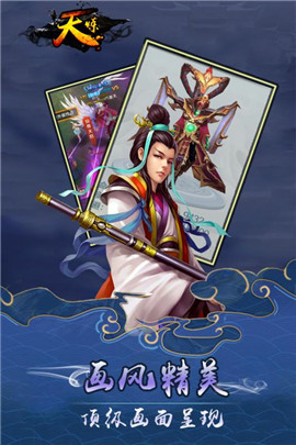 天炼(5)