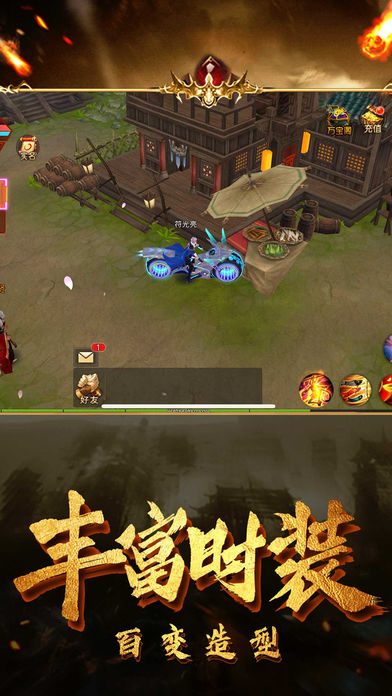 乱战秦歌(3)