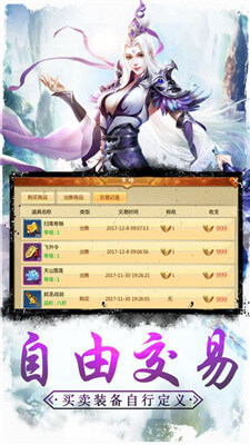 仙剑情天(3)