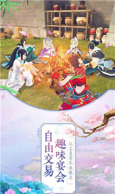 剑踪(3)