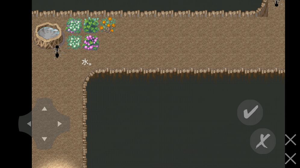 ANTS(1)
