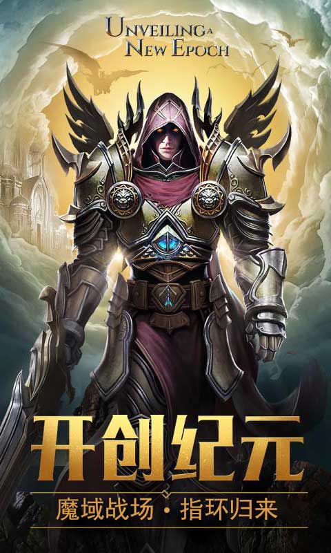 魔戒(4)