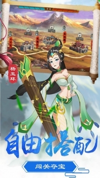 神墓ol最新版(2)