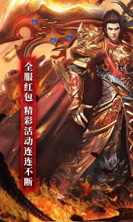 卧龙BT版(4)
