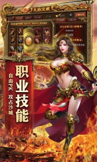 卧龙BT版(2)