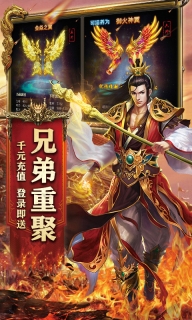 卧龙BT版(5)