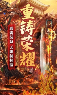 卧龙BT版(3)