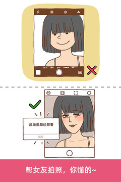 脑洞大大大(4)