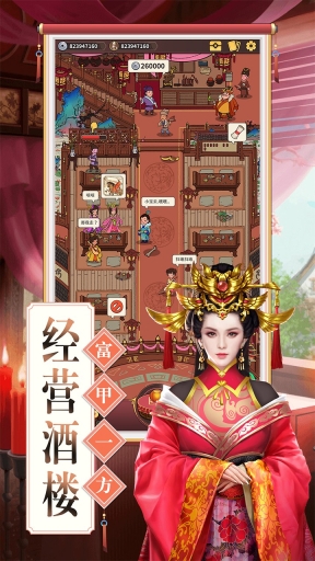 理想国(1)