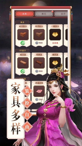 理想国(4)