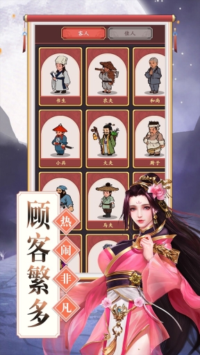 理想国(5)