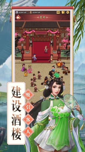 理想国(3)
