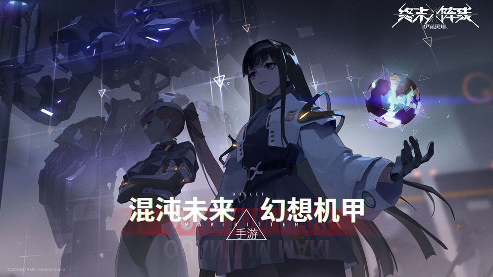 终末阵线伊诺贝塔(3)