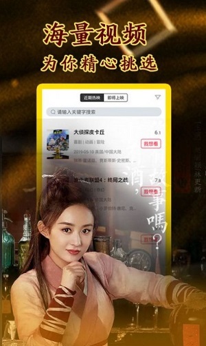 宅宅网官方版图3