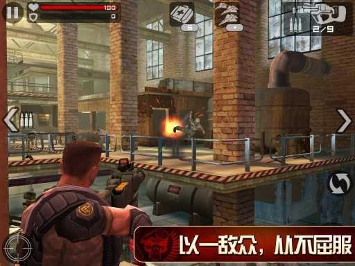 火线指令最新版(2)