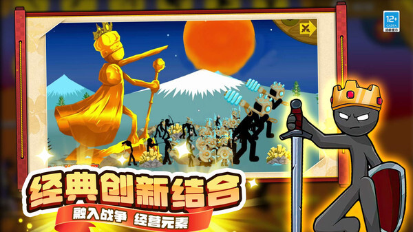 末日战争中文版(1)