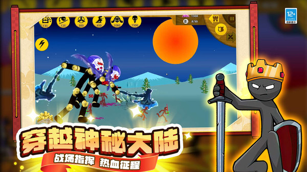 末日战争中文版(3)