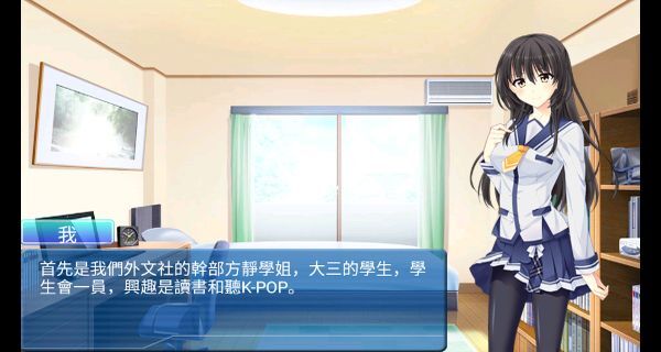 泡妞达人手机版(1)