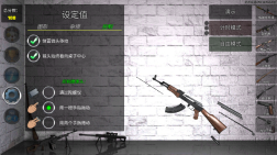 枪械拆解2手机版(2)