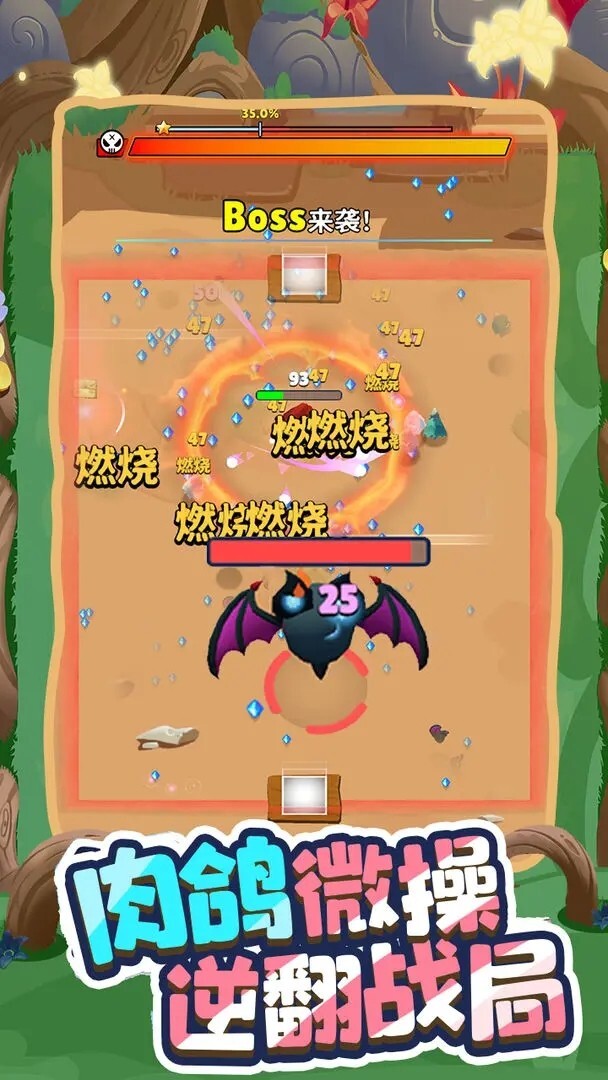 精灵猎手安卓版(1)