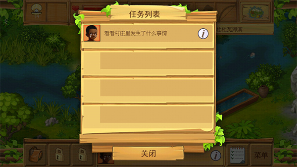 孤岛余生2中文版(3)