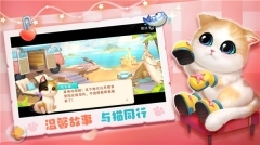 小猫爱消除最新版(1)