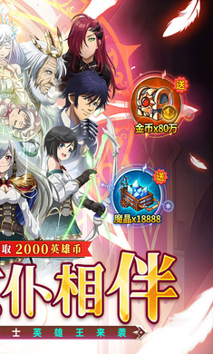 冰火国度最新版(1)