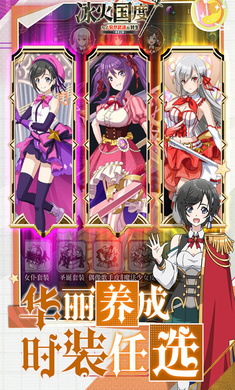 冰火国度最新版(5)